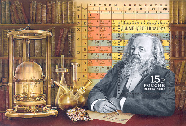 2009, 1302, 175 лет со дня рождения Д.И. Менделеева (1834-1907) ученого, химика - Почтовый блок, Россия