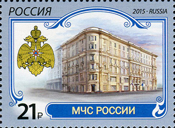 2015, 2037, Министерство Российской Федерации по делам гражданской обороны, чрезвычайным ситуациям и ликвидации последствий стихийных бедствий - Марка, Россия
