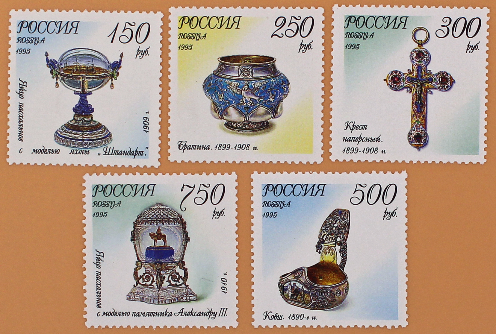 1995, 236-240, Ювелирные изделия фирмы Фаберже в музеях Московского Кремля. - Серия, 5 марок, Россия