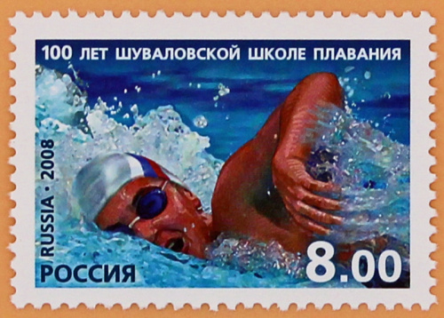 2008, 1284, 100 лет Шуваловской школе плавания - Марка, Россия