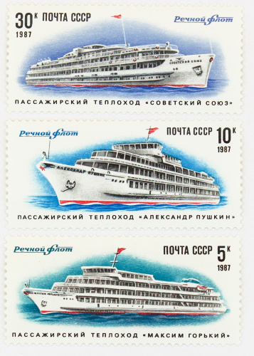 1987, 5831-5833, Речной флот - Серия, 3 марки, СССР