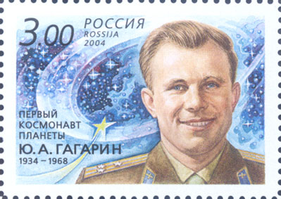 2004, 916, 70 лет со дня рождения Ю.А. Гагарина (1934-1968), летчика-космонавта - Марка, Россия