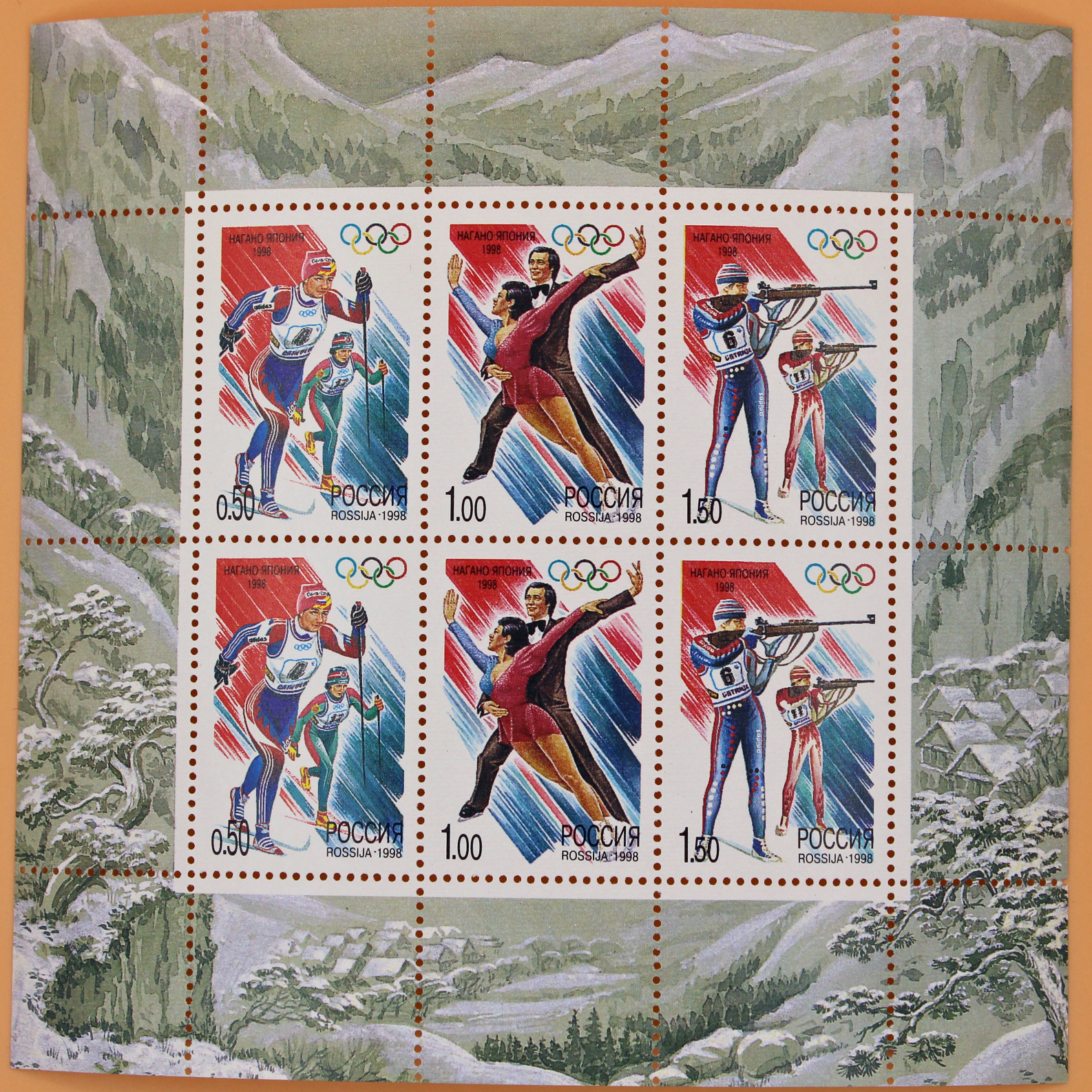 1998, 422-424, XVIII зимние Олимпийские игры (Япония, Нагано, 7-22.02). - Малый лист, Россия