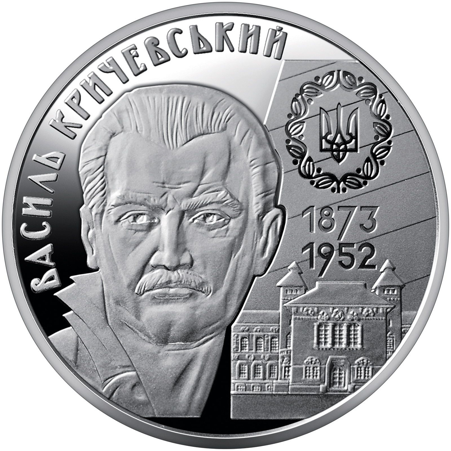 Представлена монета 2 гривны "Василий Кричевский", Украина, серебро, 2023