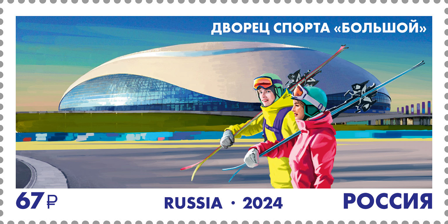 6 февраля в почтовое обращение вышли три марки, посвящённые 10-летию XXII Олимпийских зимних игр и XI Паралимпийских зимних игр 2014 года в г. Сочи