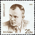 СССР