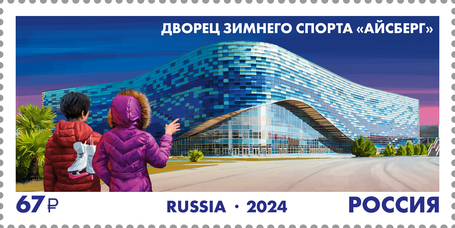 6 февраля в почтовое обращение вышли три марки, посвящённые 10-летию XXII Олимпийских зимних игр и XI Паралимпийских зимних игр 2014 года в г. Сочи